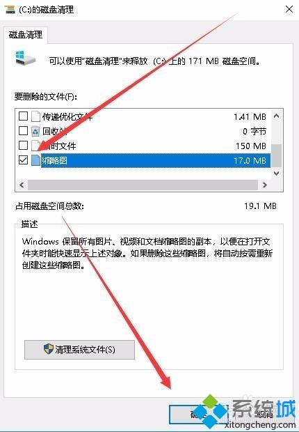 win10系统文件夹图片没有缩略图显示出来,我们要找一个图的话,是比较