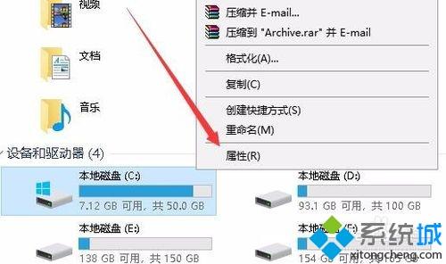 如何解决win10不显示图片缩略图问题